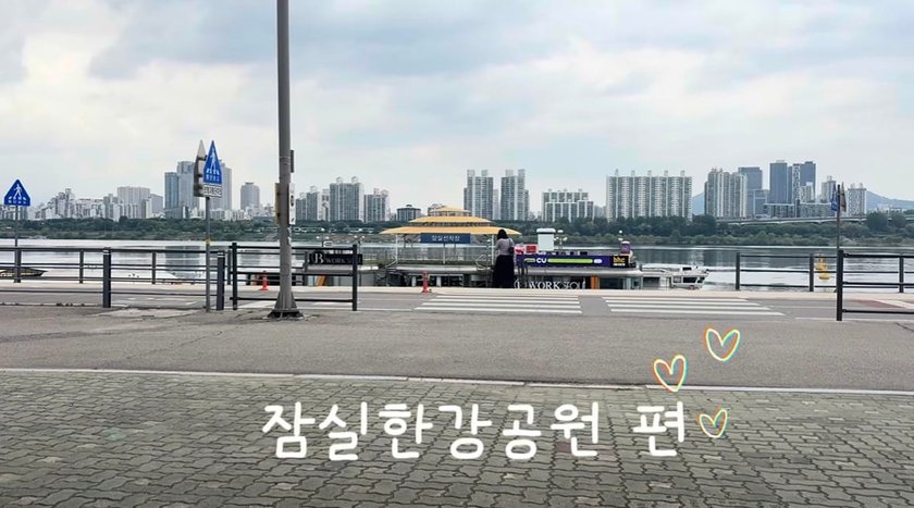 한강공원 산책로와 강변 풍경